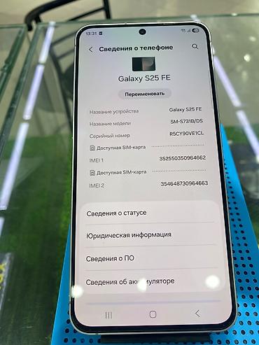 купить oculus go: Samsung Galaxy S25 FE (модель SM‑S731B/DS), двойная SIM. Ключевые — 4