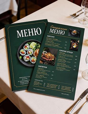 Другие услуги: Профессиональные фото и продуманный дизайн меню для заведений любого — 1