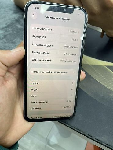 epson l120: IPhone 12 pro 128gb Akb100% фейс не работает камера чуть мутный но — 5