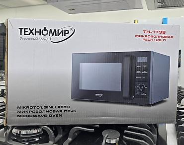 Микроволновая печь Техномир TH-1739, объём 23 л. Компактная