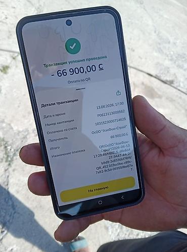 холоди: Утепление окон, Утепление крыши, Утепление фасада | Утепление дома, Утепление квартиры, Утепление склада Пенополиуретан Больше 6 лет опыта — 2