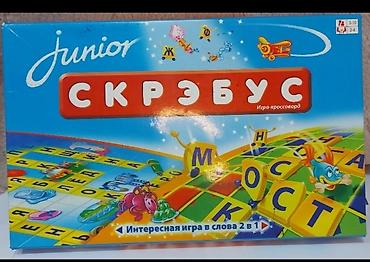 жетон: Игра-кроссоворд: Скрэбус ! Интересная игра в слова 2 в 1 ! — 1