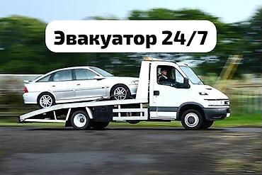 С лебедкой, С манипулятором, Со сдвижной платформой