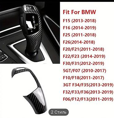 shifter: Bmw üçün ötürücü üzlüyü 💰15 azn 🚚ölkədaxili çatdırılma edirik. 📍ünvan — 2