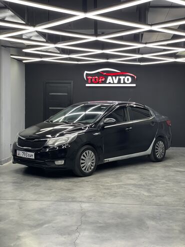 подкрылки хонда аккорд: Kia Rio: 2016 г., 1.6 л, Автомат, Бензин, Седан