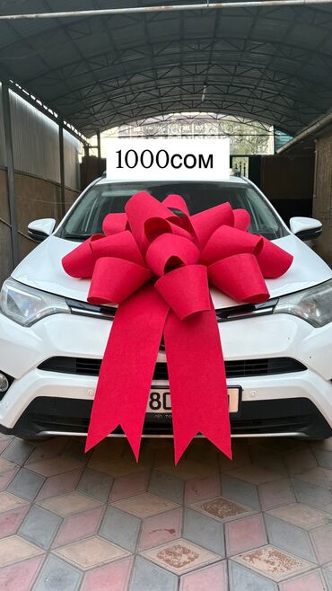 Декоративные ленты и банты: Автобант Аренда От 500 сом за сутки Адрес :Садырбаева 32 (рабочий — 2