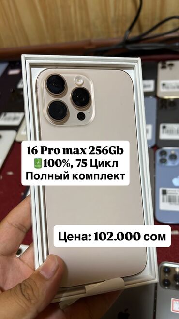 тесла андроид магнитола: IPhone 16 Pro Max, Колдонулган, 256 ГБ, Desert Titanium, Коргоочу айнек, Каптама, Кабель, 100 %