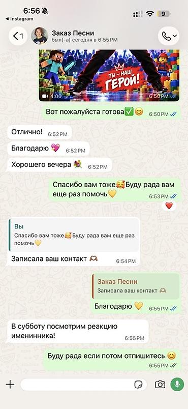 Гитара сабактары: 🎁 А что, если подарить не просто подарок, а… песню, созданную — 7