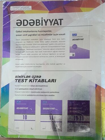 CD, DVD disklər və kassetlər: Ədəbiyyat fənni üzrə qəbul imtahanlarına hazırlıq üçün nəzərdə
