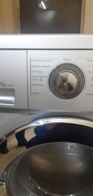 Paltaryuyan maşınlar: Paltaryuyan maşın LG, 6 kq, Təmirə ehtiyacı var — 7