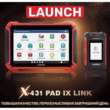 x431: 🔥 АКЦИЯ 🔥 Автомобильный сканер LAUNCH X-431 PAD 9 LINK В наличии на — 2