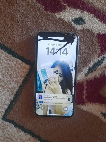 сигнализация starline a9: IPhone 11 Pro, Б/у, 256 ГБ, Серебристый, Чехол, Коробка, 73 %