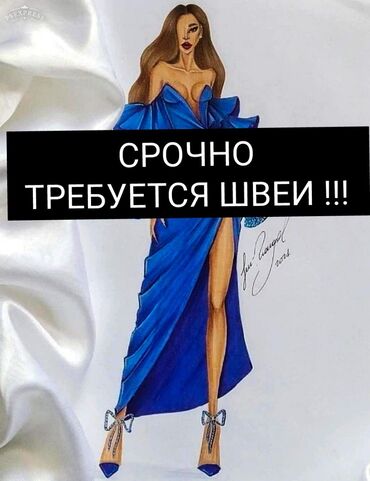 боди из гипюра: Швея Прямострочка. 3-5 лет опыта. Филармония at lalafo.kg боди из гипюра: Швея Прямострочка. 3-5 лет опыта. Филармония