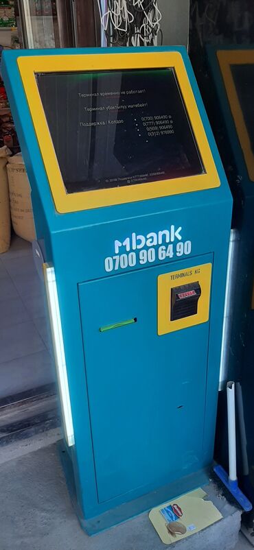 считыватель смарт карт: Платёжный терминал Mbank Описание: - Самообслуживание для приёма