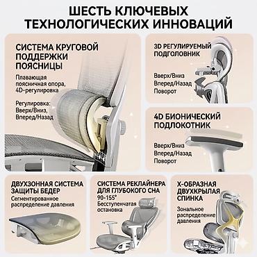 кресло комп: Игровое кресло, Новый, С колесиками, цвет - Белый, В рассрочку — 4