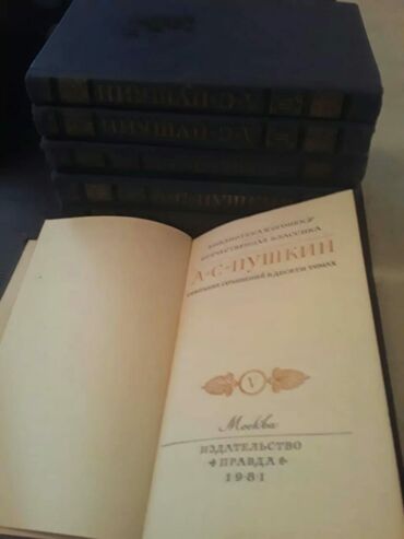 Bədii ədəbiyyat: Собрания сочинений:Гоголь, Толстой, Стейнбек,Гюго,Стендаль и другие — 6