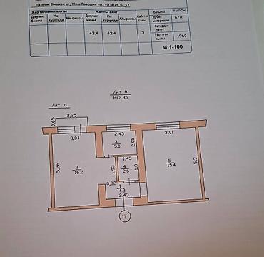 Продажа квартир: 2 комнаты, 43 м², Хрущевка, 2 этаж, Косметический ремонт — 23