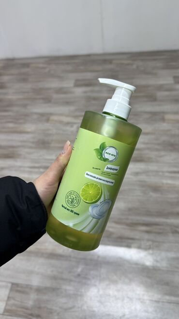 Косметика: Сокулук. Ул Фрунзе 147. Жибек Жолу базары. Бутик 31 Набор средств для — 10