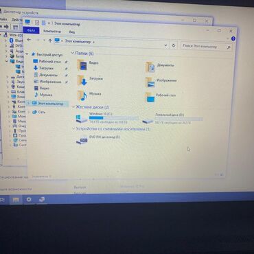 ссд 256 гб цена: Ноутбук с Windows 10 Pro Основные характеристики: - Процессор: Intel