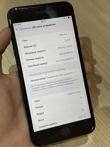 iphone 8 plus 256 gb: 📱 iPhone 7 Plus 128 GB ✅ Память: 128 ГБ ✅ iOS: 15.8.5 🔋 Аккумулятор — 3