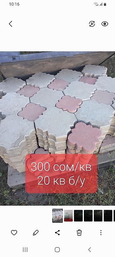 Серых= 250 штук красных= 130 штук Объём: 20 м², б/у. Цена: 6000
