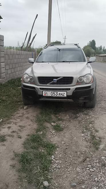 Volvo: Volvo XC90: 2003 г., 2.9 л, Автомат, Бензин, Кроссовер — 1
