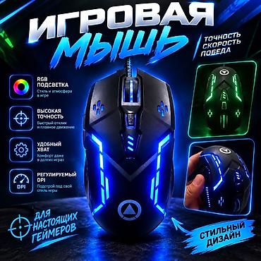 компьютерные мыши a4tech: Игровая проводная мышь с яркой RGB‑подсветкой. Ключевые особенности — 1