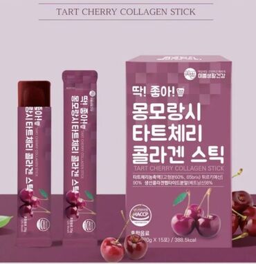 вертикальный очки: 💧 COLLAGEN САШЕ — КРАСОТА И ЗДОРОВЬЕ В КАЖДОМ ГЛОТКЕ! Ты достойна
