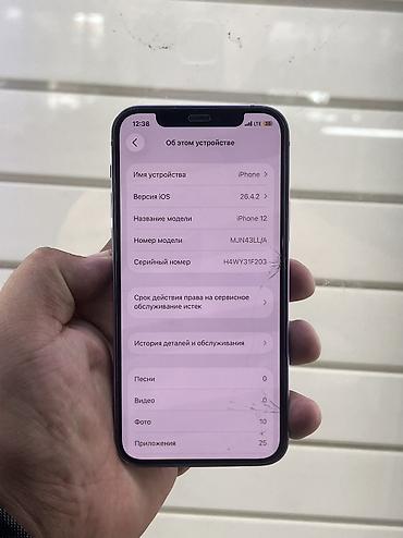 mac safe: Айфон 12 на 128 гб АКБ 95 
Фейс трутон всё работает 
Цена 12990 срочно — 2