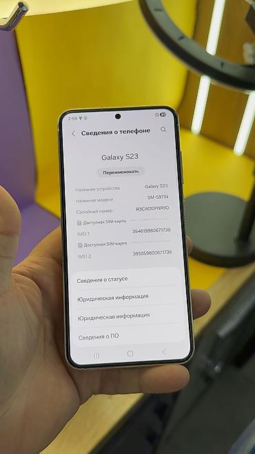 Samsung: Samsung Galaxy S23, Б/у, 256 ГБ — 14