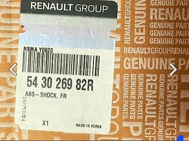 sm6: SAMSUNG SM6 Пара передних амортизаторных стоек Renault (оригинал) — 6