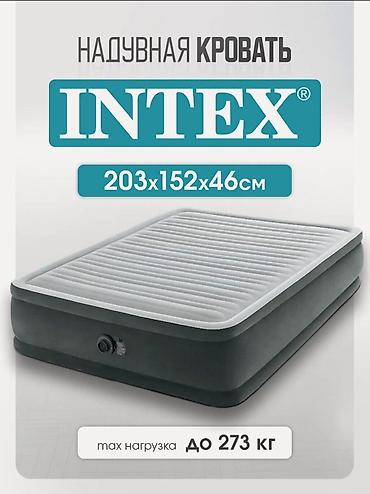 надувной спальный: Надувной матрас, Новый, Двуспальный, Intex, Платная доставка, длина - 203 см — 1