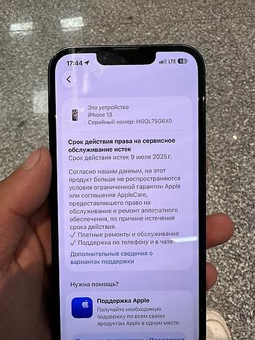 iphone 13 купить: IPhone (серия с Face ID и вырезом‑«чёлкой», диагональ ) в тёмно‑синем — 7
