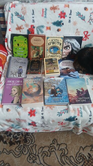 Другие книги и журналы: Подборка книг для детей и подростков: фэнтези, приключения, мистику и — 1