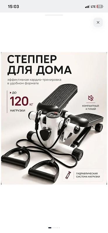 Степперы: Степпер для дома — компактный и тихий тренажер для эффективной — 1
