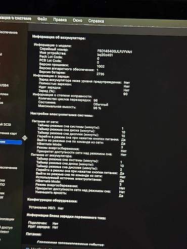 xeon 1230v2: Apple MacBook Air M1 (8/256 GB) - Space Gray Идеальный ноутбук для — 9