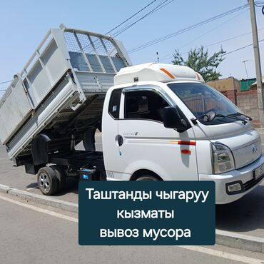 переносный дом: Вывоз мусора вывоз мусора вывоз мусора вывоз мусора вывоз мусора вывоз