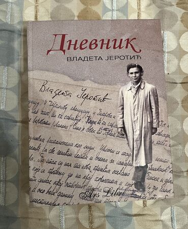 Knjige, časopisi, CD i DVD: Vladeta Jerotić - Dnevnik
Nova knjiga bez znakova korišćenja