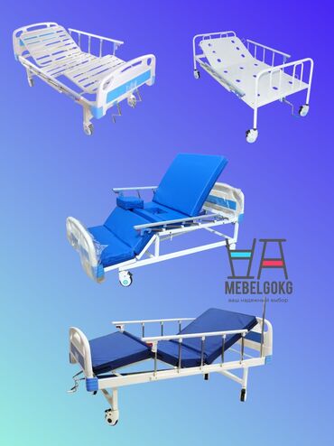 функциональная кровать для лежачих больных: ⭐⭐⭐⭐⭐ 🚑 Медицинские функциональные кровати – продажа и аренда!