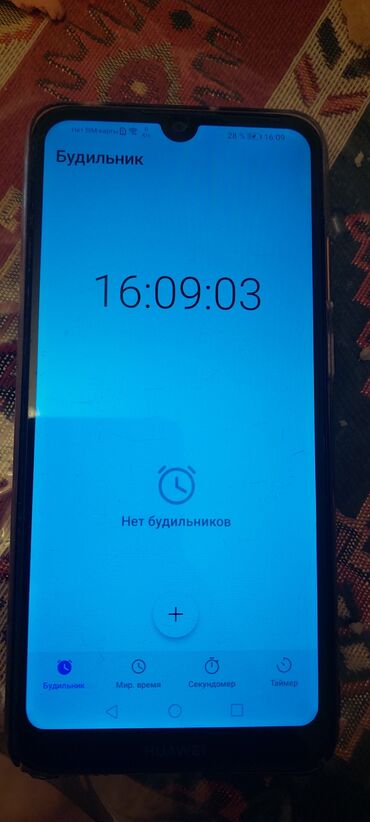 ucuz huawei telefonlar: Huawei Y6, 2 GB, цвет - Оранжевый, Сенсорный, Отпечаток пальца, Две SIM карты