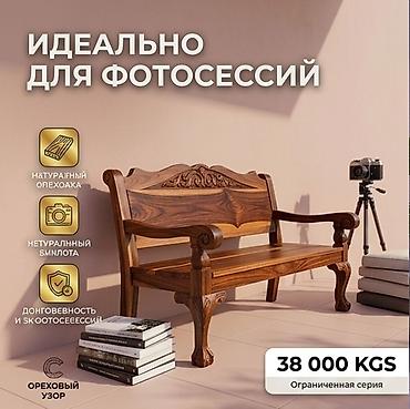 барахолка бишкек фото: Отургуч Жыгач, Жөлөнгүчү менен, Чатырсыз — 1