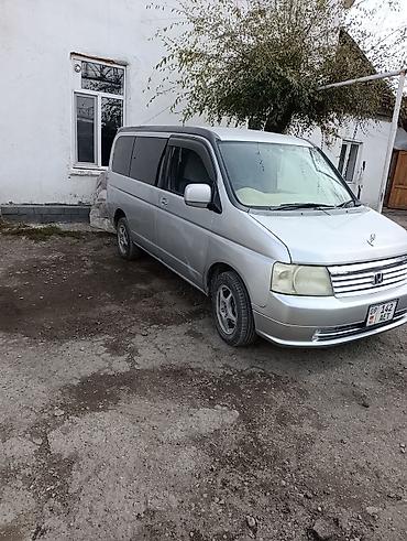 infinity qx: Honda Stepwgn: 2002 г., 2 л, Автомат, Бензин, Минивэн — 2