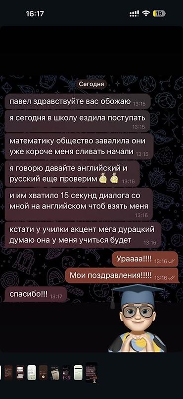 fl studio: Курсы английского языка, Онлайн, Бесплатное пробное занятие — 2