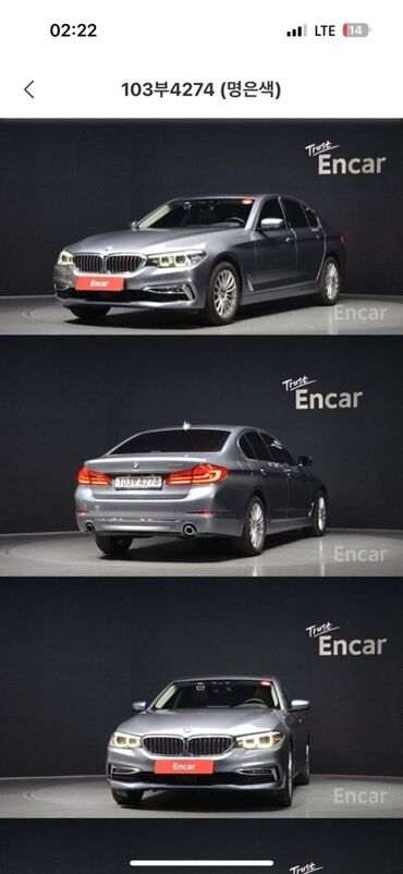 машина бнв: BMW 5 series: 2020 г., 2 л, Автоматтык, Дизель, Седан