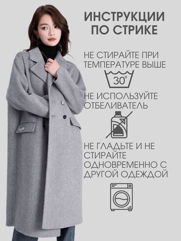 Интернет реклама: Instagram, Telegram, WhatsApp, Разработка дизайна, Контекстная реклама — 17