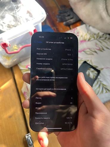 IPhone 14 Pro, Б/у, 128 ГБ, Black Titanium, Чехол, 76 %