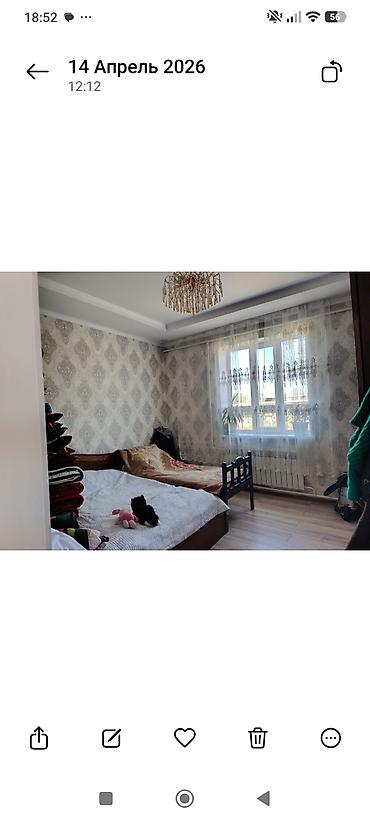 Продажа коттеджей и домов: Продается дом в селе Арашан 16 соток,можно и под бизнес,первая — 11