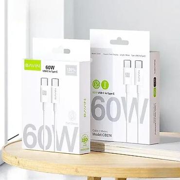 Kablovi za telefone: BAVIN USB-C na USB-C kabl 60W – Model CB274 - Snaga: do 60W, podržava — 1
