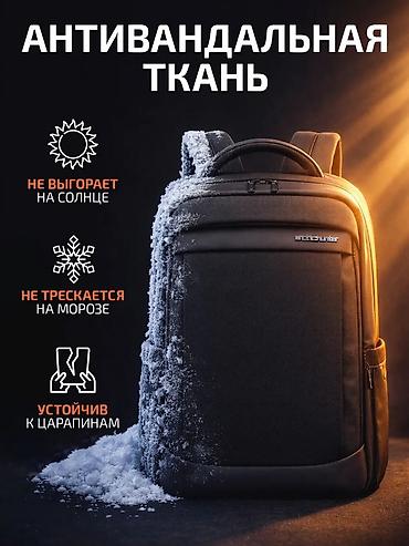 зипо: Портфель, Новый, Материал: Тканевый материал, Унисекс — 9