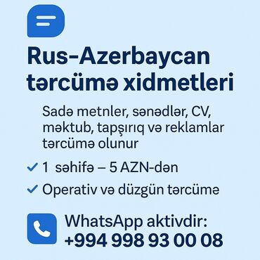 веб камера гянджа: Разработка вебсайтов | Домен